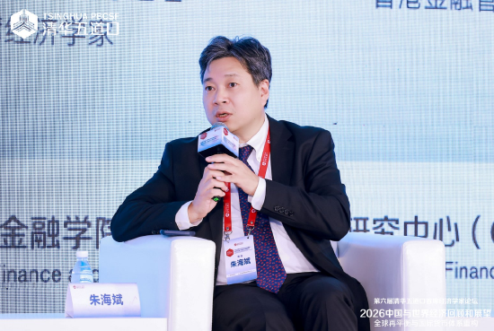 朱海斌：中国出口新能源汽车时可以加大人民币的使用